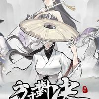 方寸對決 手遊官方綜合討論區