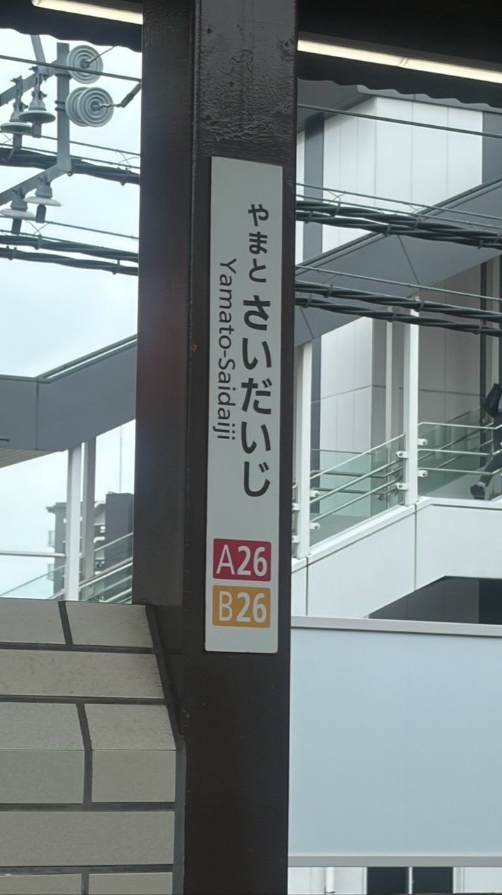 日本全国の鉄道が好きな人集まれ！！