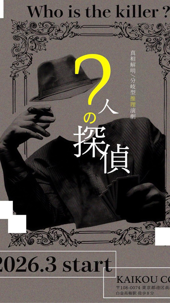 オービット・ラウンジ報