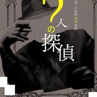 オービット・ラウンジ報