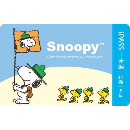 Snoopy《夏季版》一卡通