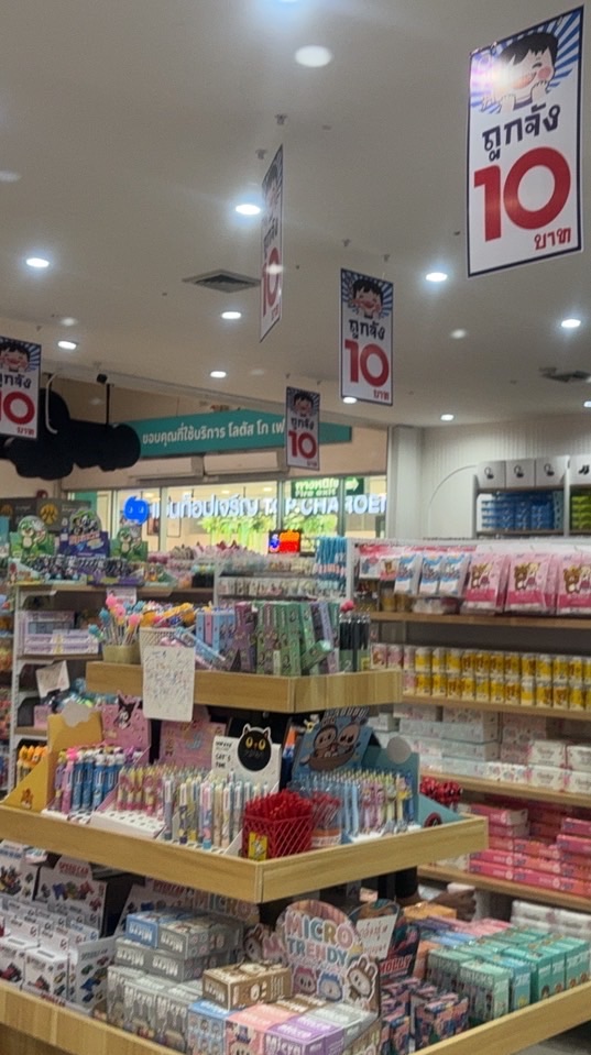 OHH 10 บาท Lotus’s GoFresh ปากเกร็ด