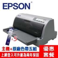 ◎環保節能|◎超高速列印|◎既耐用又可靠商品名稱:EPSONLQ-690C點矩陣印表機+S015611原廠黑色色帶5入品牌:EPSON機種:點陣式印表機型號:EPSONLQ-690C機器顏色:灰色系列