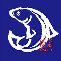 日本海庄や武蔵浦和店 Line Official Account