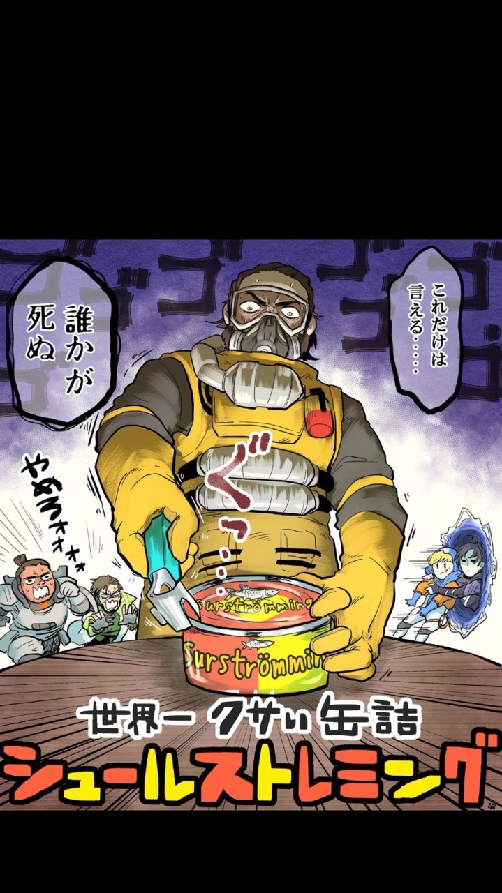 【APEX】 【35歳以上】【PS限定】　【プラチナより↑ダイヤを目指したい方！】【ランクマッチ】