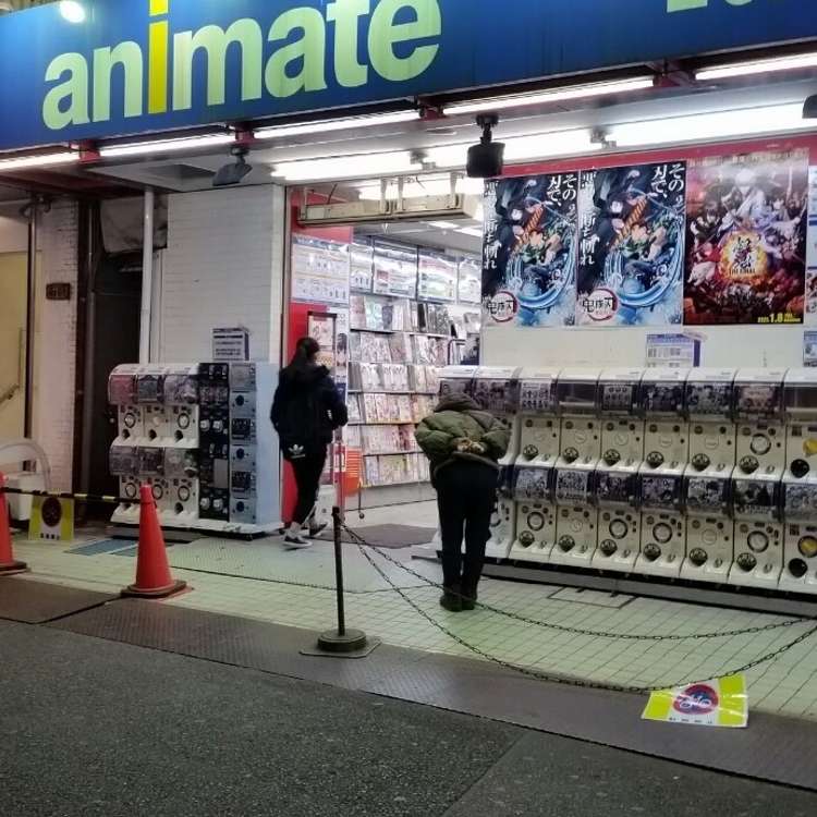 アニメイト川口 アニメイトカワグチ 栄町 川口駅 Cd Dvd By Line Place