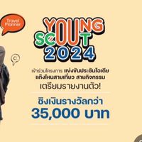 Young Scout : Travel Entrepreneur