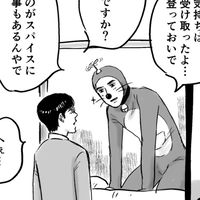 全ゝ緩ゝ也ゝ
