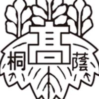 大阪桐蔭⭐️2003卒