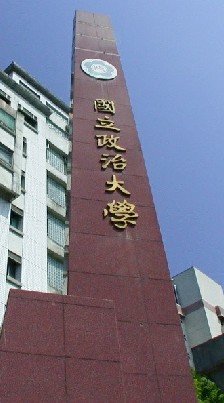 NCCU新鮮肝苦生