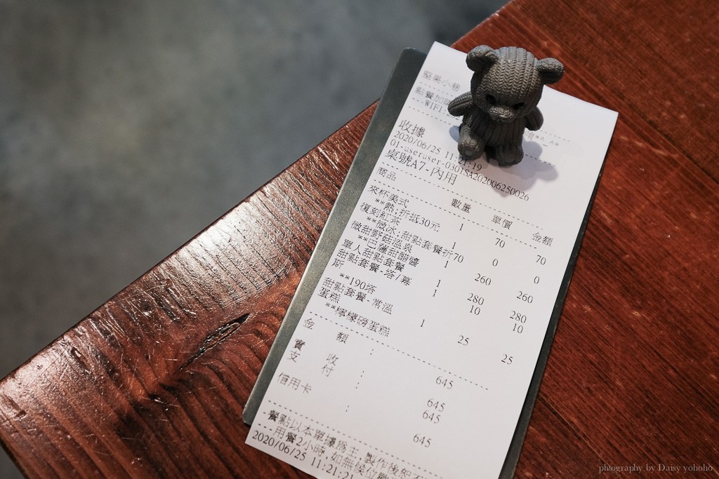 堅果小巷, heynuts alley cafe, 堅果小巷菜單, 堅果小巷訂位, 彩繪牆網美店, 老宅玻璃屋, 台中早午餐, 台中美食