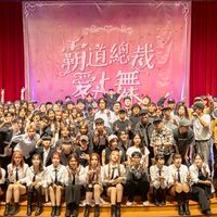 高大熱舞新生群💃
