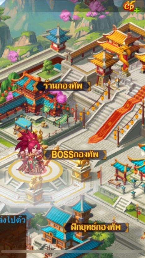 ชานม