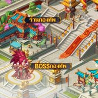 ชานม