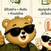 วันเสาที่ 13  20.00-21.00ไวยกรภาษาจีน กลุ่มเรียนสด