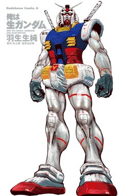 機動戦士vガンダム プロジェクト エクソダス 漫画 1巻 無料 試し読み 価格比較 マンガリスト