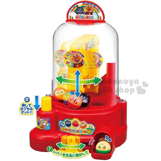 〔小禮堂〕麵包超人 夾娃娃機玩具《紅.圓球.盒裝》適合3歲以上孩童