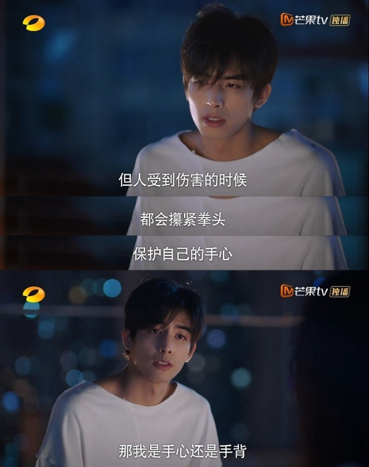 《以家人之名》尖尖&凌霄的爆甜名場面9：凌霄吃醋問「手心手背」