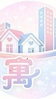 台中租屋找阿喬🏠