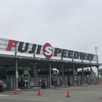 🌈コージーのやるやら❗🤣🤣️🚗SUPER GT 最終戦 富士🗻第一回ワクワクドキドキ会開催ツアーデス