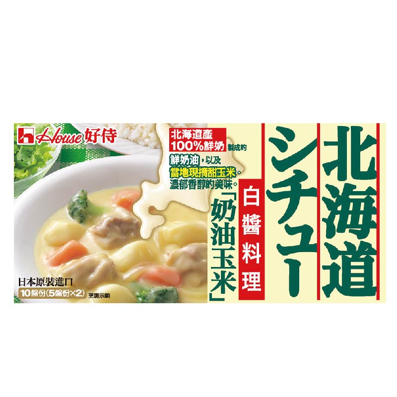 來自日本咖哩與濃湯塊第一品牌─House Foods， 選用北海道產100%鮮奶製成的鮮奶油， 以及當地現摘甜玉米。濃郁香醇的美味。 ※ 製造日期與有效期限，商品成分與適用注意事項皆標示於包裝或產品中