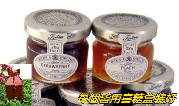 囍從天醬/50入~~TIPTREE迷你小果醬+囍字喜糖盒 婚禮小物 結婚用品