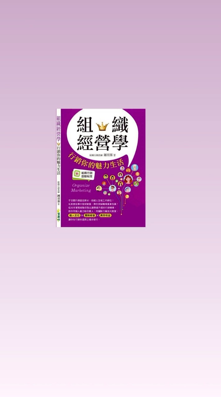 快樂讀書會