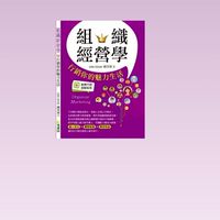快樂讀書會
