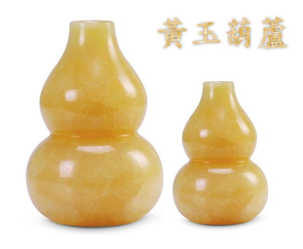 天然米黃玉葫蘆 玉葫蘆 風水擺件 福祿吉祥 開店營業禮品贈禮 居家風水擺飾(六種尺寸)(特小號)