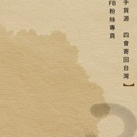 一手貨源（翡翠）交流群