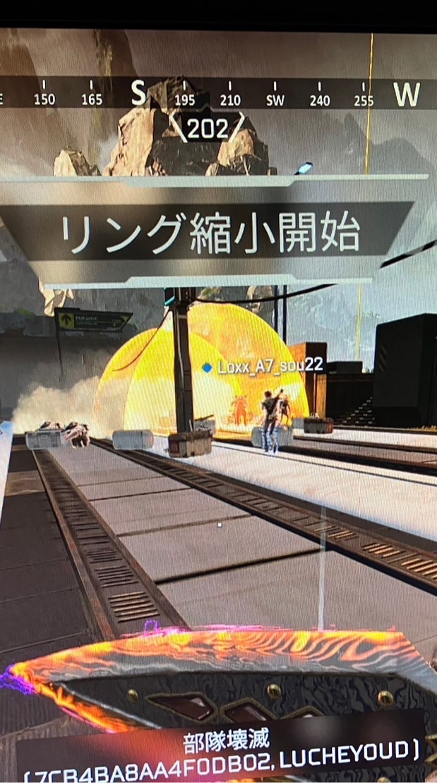 エーペックス　ランク募集
