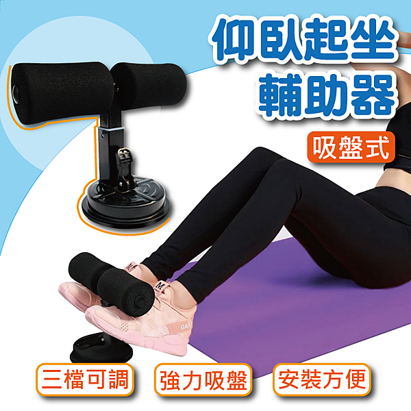 材質：彈力泡綿+鋼管 尺寸：寬29cm 高度可調節18.5~21cm 注意~底盤要吸在整塊的瓷磚上