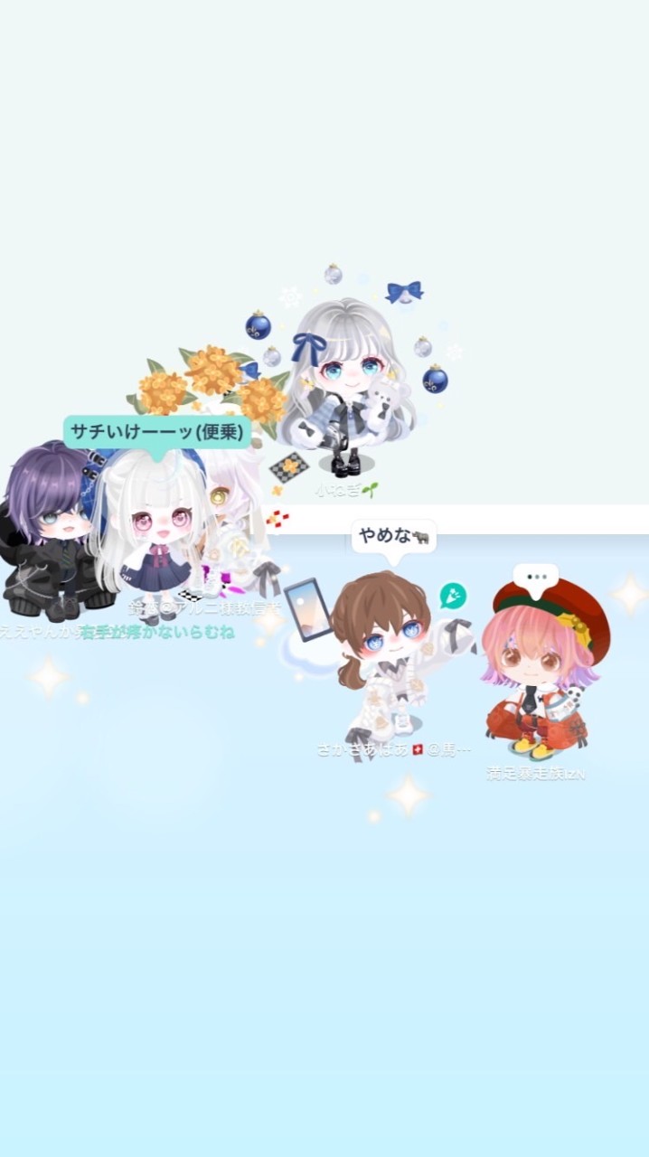 変学です