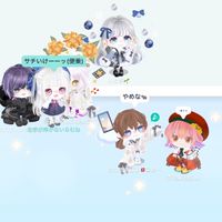 変学です