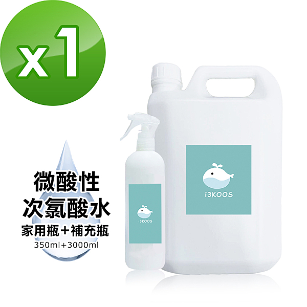 安全性高、低刺激性、效果佳， 濃度在30ppm理想安全範圍內，溫和低刺激