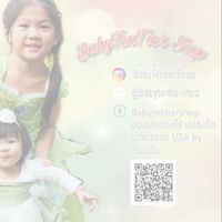 babytentiershop