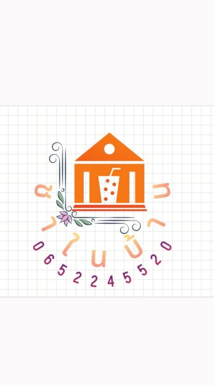 ชาในบ้าน (Tea at Home) ซอย 26