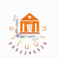 ชาในบ้าน (Tea at Home) ซอย 26