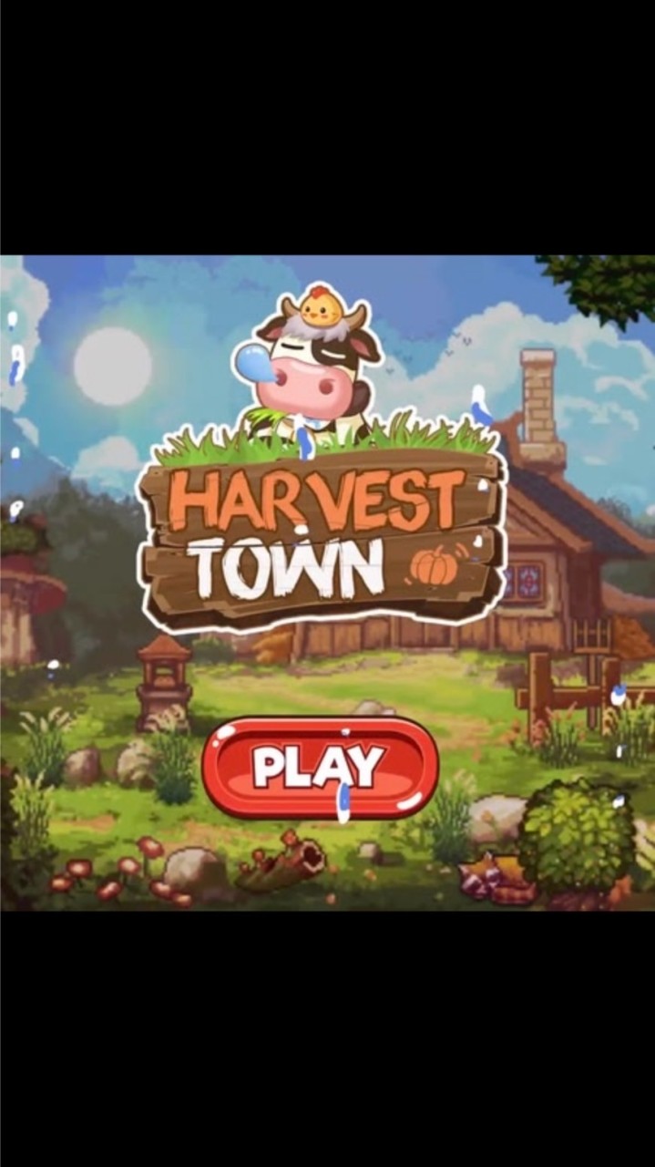 เกมส์ Harvest Town (แชทพูดคุย)