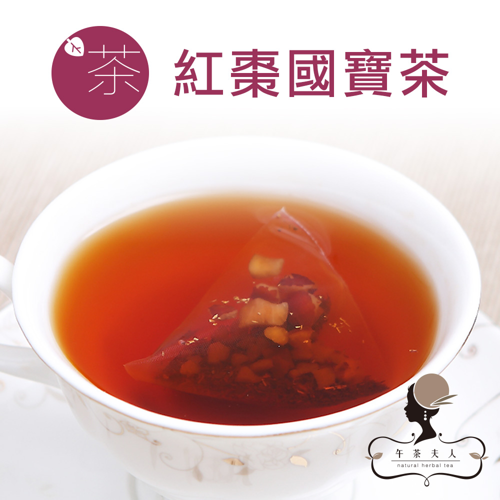 午茶夫人 紅棗國寶茶 12入/袋