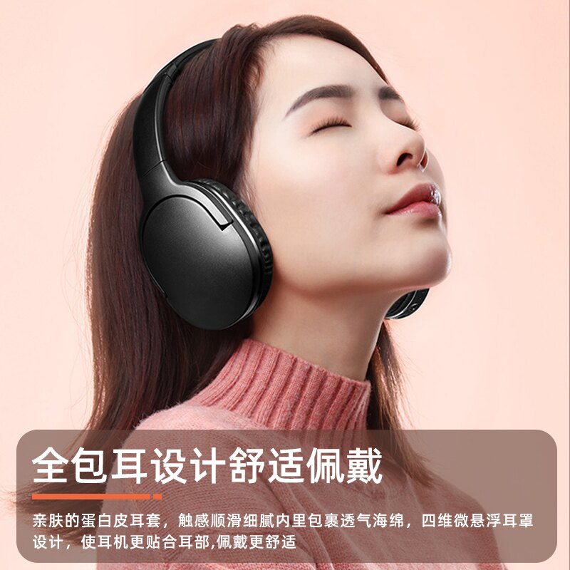 藍芽耳機頭戴式無線手機電腦通用耳麥游戲語音運動音樂降噪藍牙耳麥全包耳適用于蘋果華為超長續航