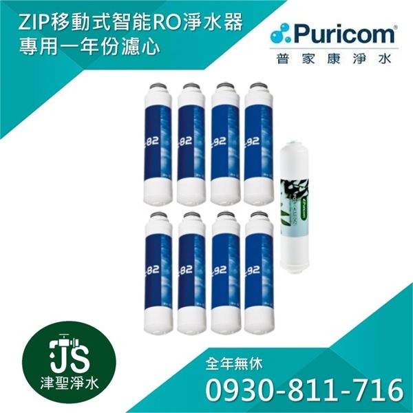 全年無休 服務專線0930-811-716