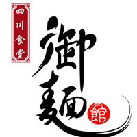 御麵館東港店VIP社群
