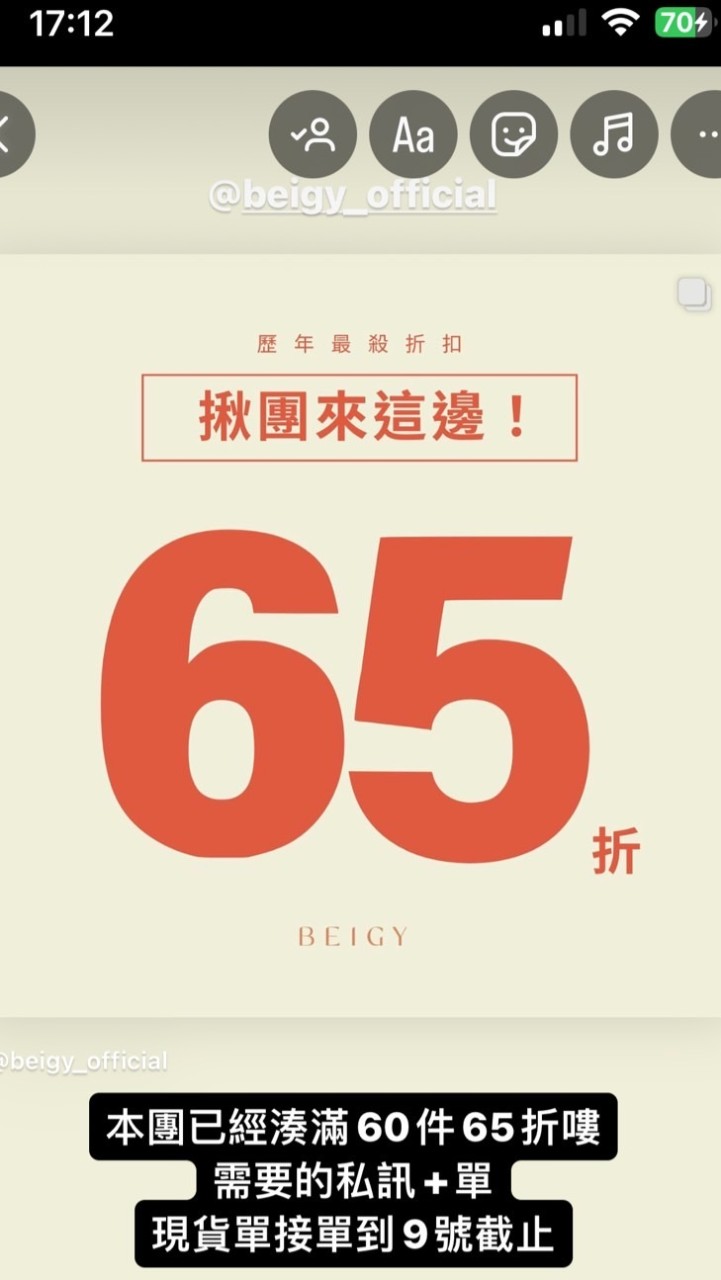 Beigy小涵緣緣團
