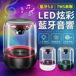 ◎◎ 可無線串聯兩顆喇叭，同時擁有左右聲道|◎◎ 追劇、打手遊，音效更立體彷彿身歷其境|◎◎ 七彩ＬＥＤ呼吸燈效，隨著音樂變幻節奏商品名稱:TWS炫彩左右雙聲環繞立體聲藍牙喇叭(可串聯)品牌:KooP