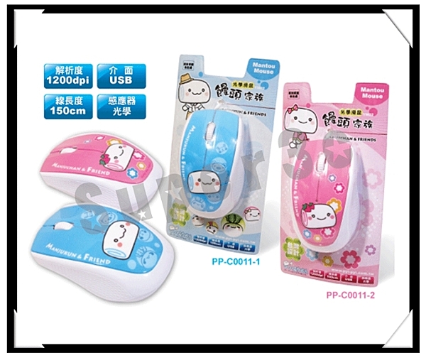 饅頭家族高優質光學滑鼠YM02(兩色) 好握好操控 解析度1200dpi 介面USB 長度150cm