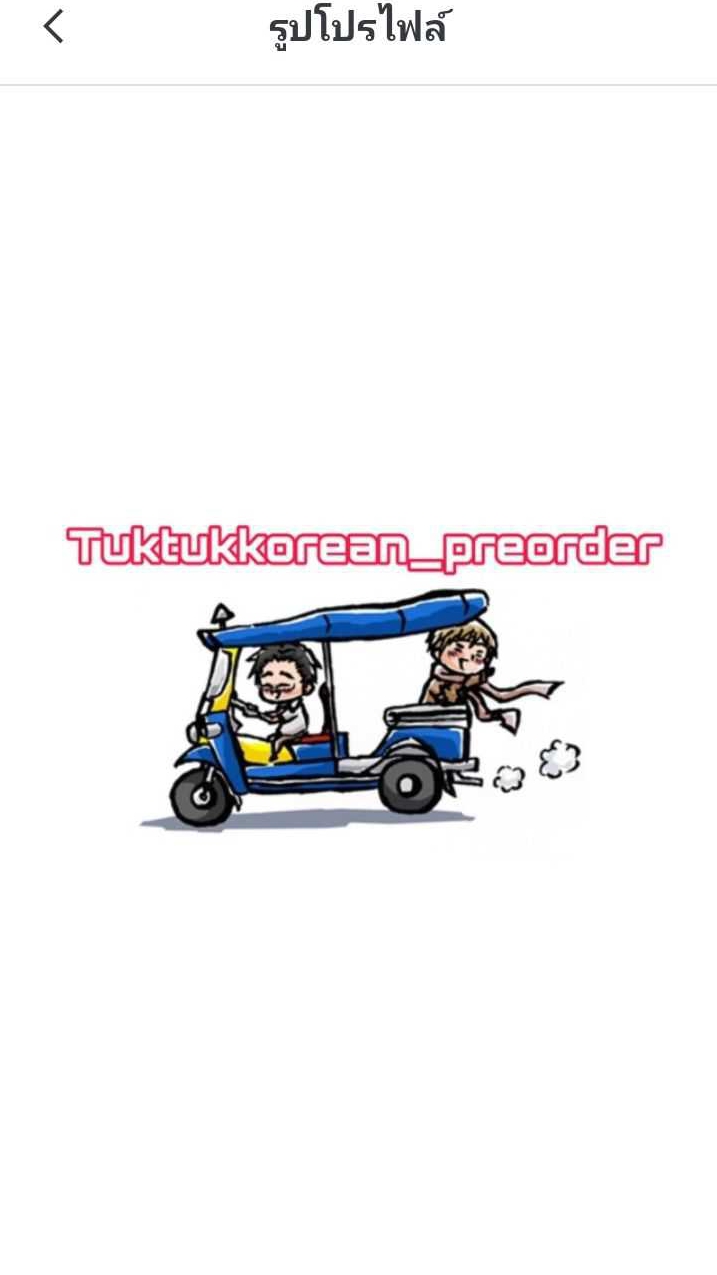 Preorder tuktukのオープンチャット