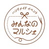 みんなのマルシェ〜ハンドメイドイベント@東京都大田区〜