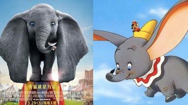 迪士尼經典真人版電影三部曲：《小飛象》找回最純真及勇敢的自己