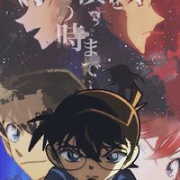 コナン×呪術×鬼滅×約ネバ×東リべなりきり